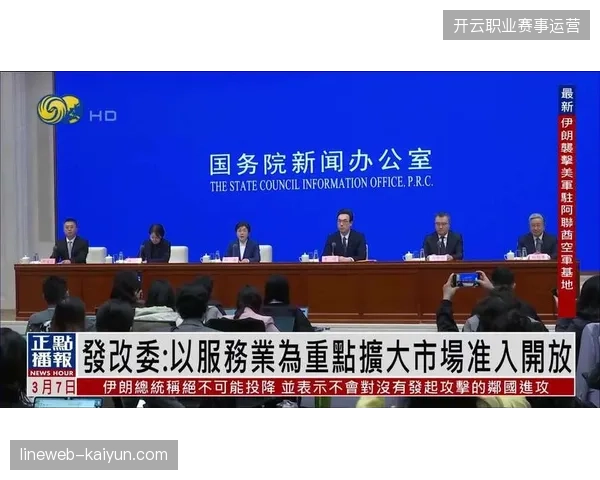 2026年六月前统一医疗排期标准将定义大型场馆的市场准入门槛